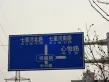 雅宝东方国际广场户型图210