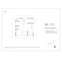 同森锦樾1号户型信息2