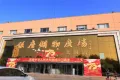 君逸府户型图14