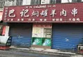 碧桂园芙蓉台楼盘图29
