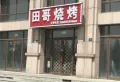 经纬壹号楼盘图10