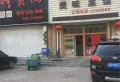 沿海家园楼盘图6