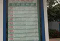 恒裕江山汇楼盘图3