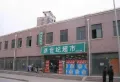 绿地公园壹品楼盘图44