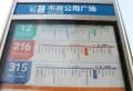 阳光城青山湖大境楼盘图4