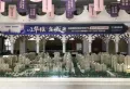 华强城鹿佩特楼盘图15