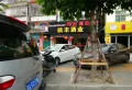 武夷嘉园楼盘图43