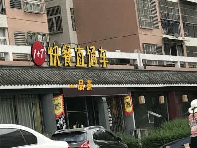 鸿坤花语墅房价61