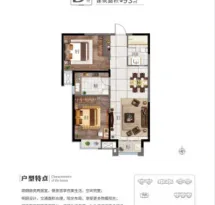 公园明筑户型信息6