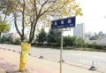 阳光城青山湖大境楼盘图5
