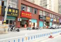 武夷嘉园楼盘图12