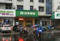龙湖山庄楼盘图16