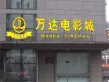 江北嘴金融城户型图