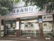 蔚蓝学府户型图