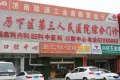 中信泰富济南尊户型图36