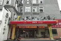 建发·央著楼盘图6
