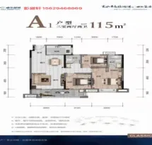 宣恩卓尔生活城户型信息1