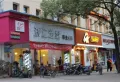 鸿鹏福邸楼盘图100