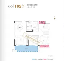 远大檀悦户型信息3
