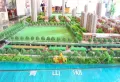 阳光城青山湖大境楼盘图10
