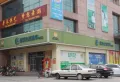招商雍和府楼盘图44