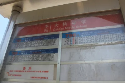 耘林生命公寓房价45