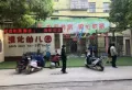 四宜新安居楼盘图10