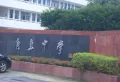 大境公园时代楼盘图16