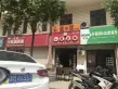 星河城户型图