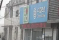 绿地国际博览城楼盘图44