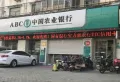 碧桂园芙蓉台楼盘图35