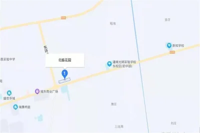 东城首府房价1