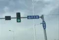 经纬壹号楼盘图3