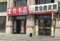 经纬壹号楼盘图18