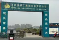 凯宇海德公园楼盘图30