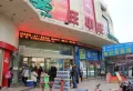 鸿鹏福邸楼盘图126