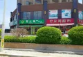永鸿国际文化城楼盘图58