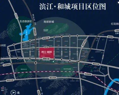 滨江和城楼盘图片1
