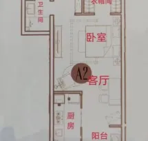 隆基泰和铂悦山户型信息1