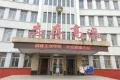 墨香居户型图33