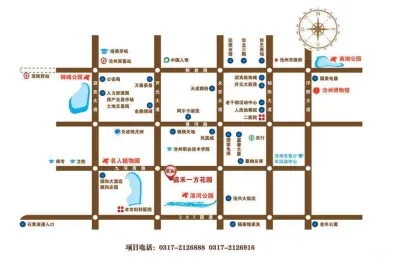 嘉禾一方楼盘图片1