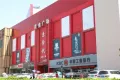 中梁明湖云璟户型图20