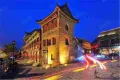 墨香居户型图9