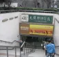 恒大名都户型图