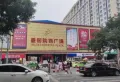 金域中央楼盘图3
