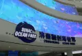 金茂府御嶺墅楼盘图5