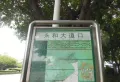 珠江嘉园楼盘图6