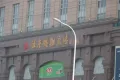 中梁明湖云璟户型图8