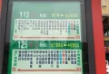 凤城郦都楼盘图9