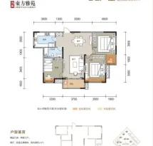 鸿威·东方雅苑户型信息3